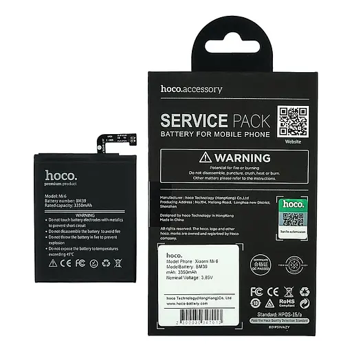 Акумулятор Hoco BM39 для Xiaomi Mi 6 - фото 3
