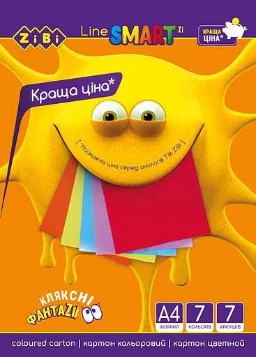 Картон кольоровий А4, 7 кольорів, 7 аркушів, 200 г/м², Smart Line