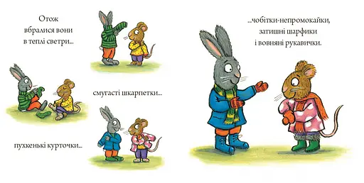 Книга Шусть і Шуня. Випав сніг. Автор - Аксель Шеффлер (Artbooks) - фото 3