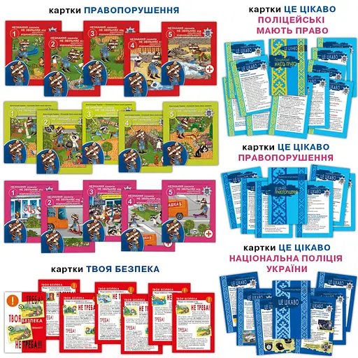 Настільна дитяча гра "Поліцейські на захисті правопорядку " 81459 - фото 5