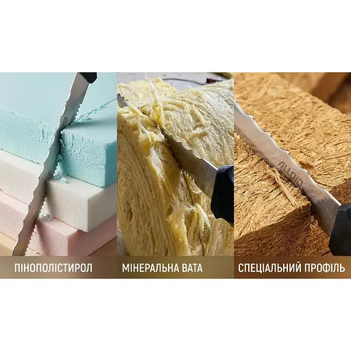 Ніж Alloid Building Tools для мінеральної вати та пінополістиролу 280 мм (KM-0734) - фото 4