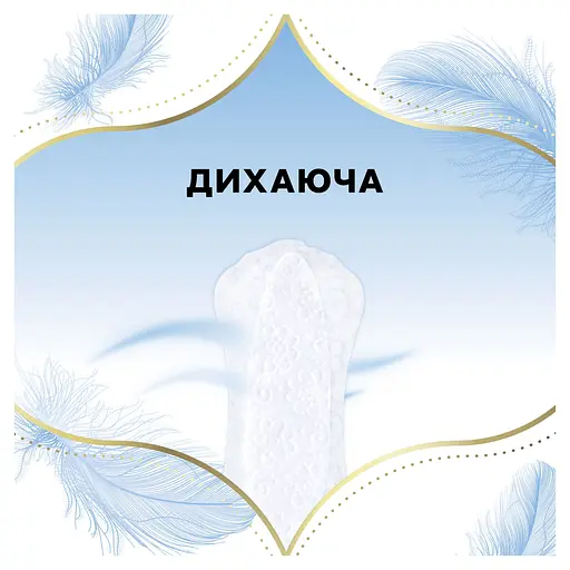 Уценка. Прокладки ежедневные гигиенические Discreet Multiform Skin Love 54 шт. - фото 7