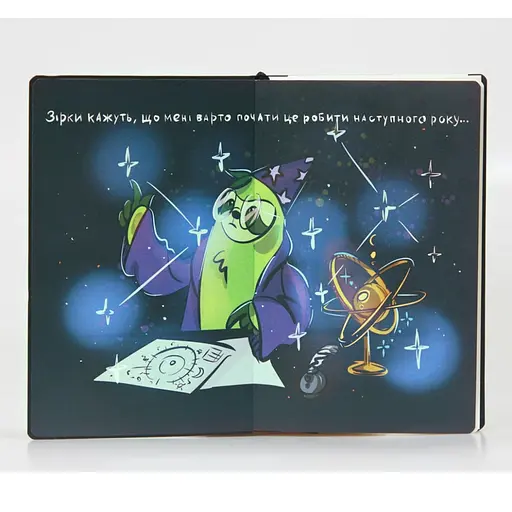 Міні планер "Зоряне небо" 22302-KR перероблений замінник шкіри еко, 130х210 мм - фото 9