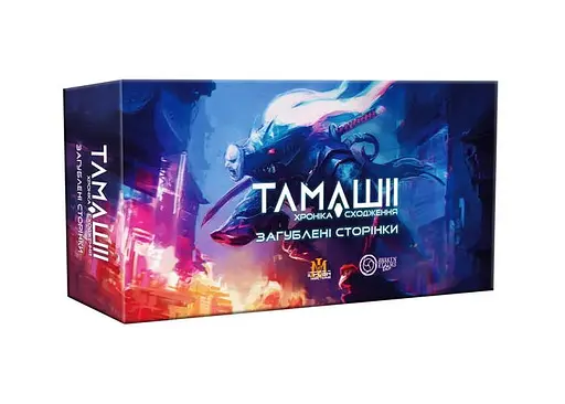 Настільна гра Ігрова Майстерня Тамашіі: Хроніка Сходження. Загублені Сторінки (Tamashii: Tamashii: Chronicle of Ascen. Lost Pages) (укр.) (IM1013UA)