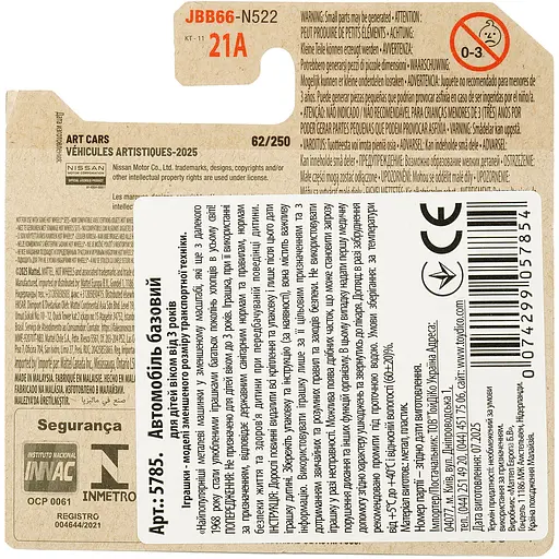 Базовая машинка Hot Wheels Art Cars Datsun 240Z розовая (5785) JBB66-N522 - фото 2