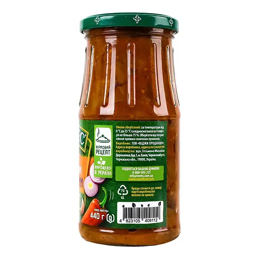 Баклажани Верес з овочами смажені 440 г - фото 3