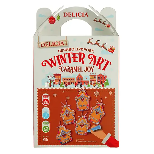 Печиво цукрове Delicia Карамельна насолода з ароматом Тоффі 210 г - фото 2