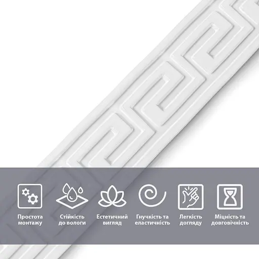 Молдинг 3000x50x6 мм Білий SW-00002687 - фото 4