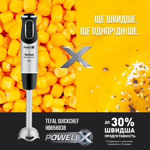 Блендер заглибний Tefal Quickchef 3 в 1 чорно-бронзовий 1000 Вт (HB656G10) - фото 2
