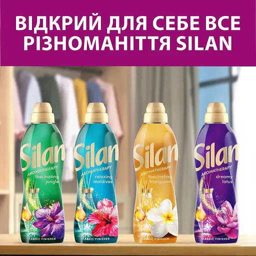 Кондиціонер для білизни Silan Ароматерапія Чаруюча Магнолія 770 мл  - фото 8