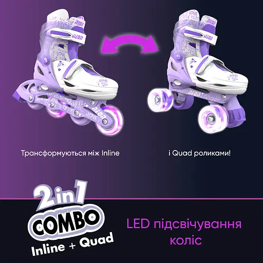 Ролики Neon Combo Skates Размер 30-33 Фиолетовый - фото 7