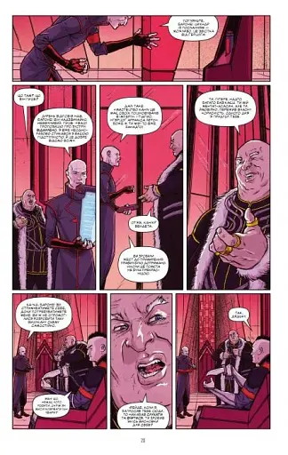 Дюна. Книга 1 - фото 9