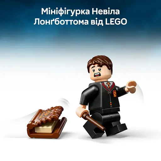Конструктор LEGO Harry Potter Куслива Жахлива книга жахіть 518 деталей (76449) - фото 20