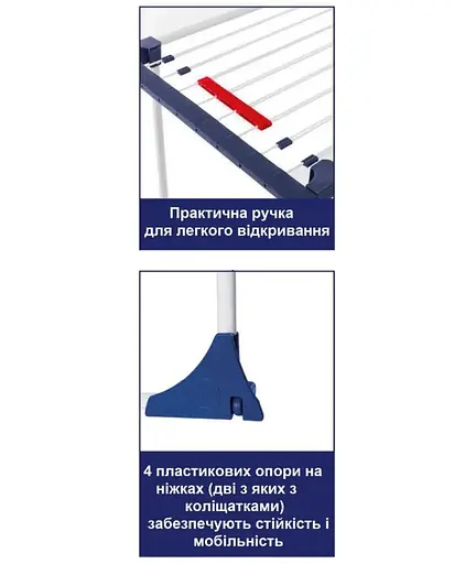 Сушилка для белья напольная Casa Si Easy Flex White (CS92162D04) - фото 5