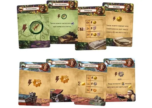 Настільна гра Lords of Boards Загублені руїни Арнаку: Зникла експедиція (Lost Ruins of Arnak: The Missing Expedition) (укр.) (LOB2311UA) - фото 5