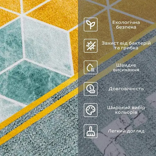 Коврик влагопоглощающий Wall Sticker 38х58х3 мм Добро пожаловать кубы (D) SW-00001561 - фото 4