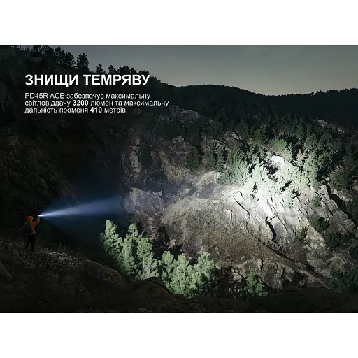 Ліхтар тактичний Fenix PD45R ACE - фото 7