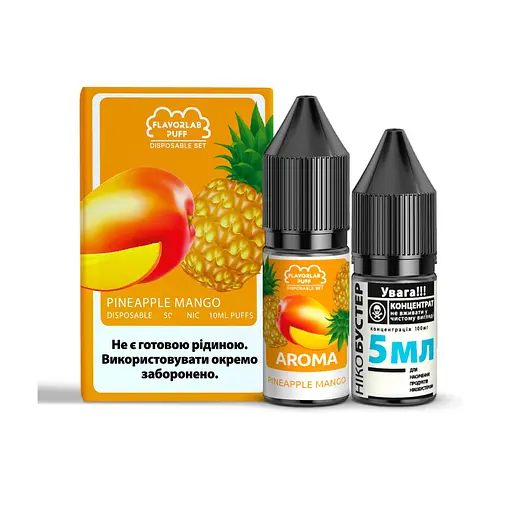 Набір компонентів для самозамісу сольової заправки для вейпу Flavorlab Disposable Puff 10 мл, 0-50 мг Mango Pineapple Манго Ананас (15446)