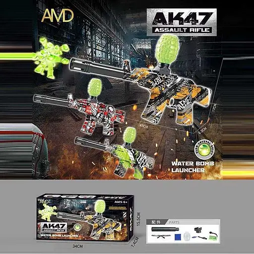 Автомат с глушителем на орбизах, аккумулятор 7.4V, ZY913A (в ассортименте) - фото 2