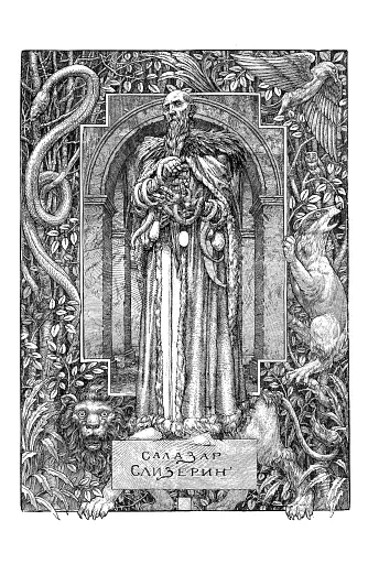 Гаррі Поттер і таємна кімната Слизеринське видання - фото 2