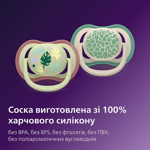 Пустышка Philips Avent Ultra Air 6-18 мес. 2 шт. бежевая с зеленым (SCF087/17) - фото 4