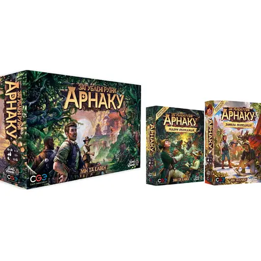 Настільна гра Lords of Boards Загублені руїни Арнаку з доповненнями Лідери експедицій + Зникла експедиція (укр.) (LOB2101UK+2) - фото 1