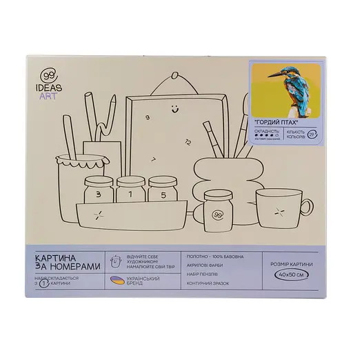 Набор для росписи по номерам "Гордая птица" 40*50 см, IDEA2-GX47493, ТМ "99IDEAS" - фото 4