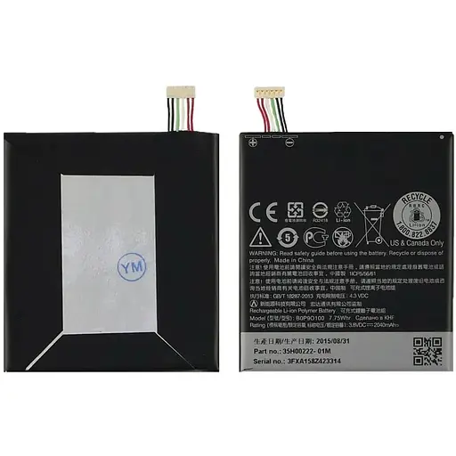 Акумулятор HTC B0P9O100 для HTC Desire 610 AAAA