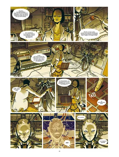 Вуглець і Кремній - фото 7