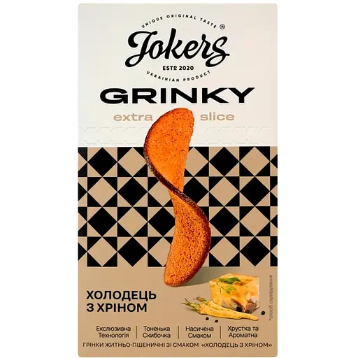Уцінка. Грінки Jokers Extra Slice житньо-пшеничні зі смаком холодець з хріном 90 г