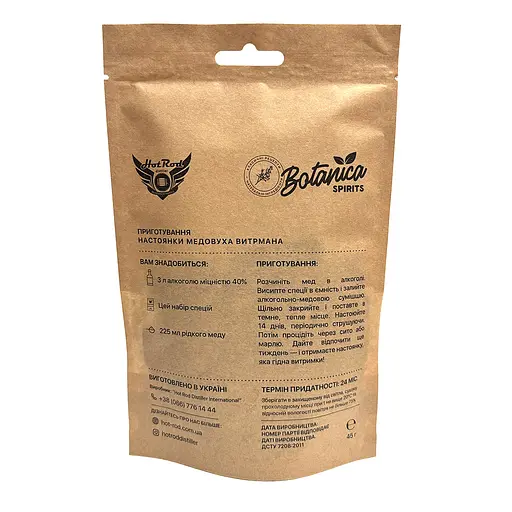 Набір спецій Hot Rod Distiller для Медовухи витриманої 3 л - фото 2