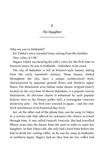 Before the Coffee Gets Cold Book 3: Before Your Memory Fades - фото 2
