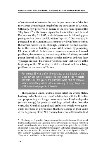 Russia's hybrid aggression. lessons for the world - фото 4