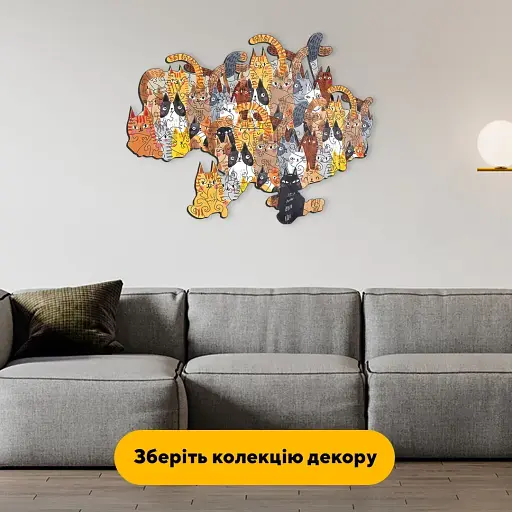 Пазл дерев'яний Україна Котяча, А3, Дерев'яна коробка 200 елементів - фото 6