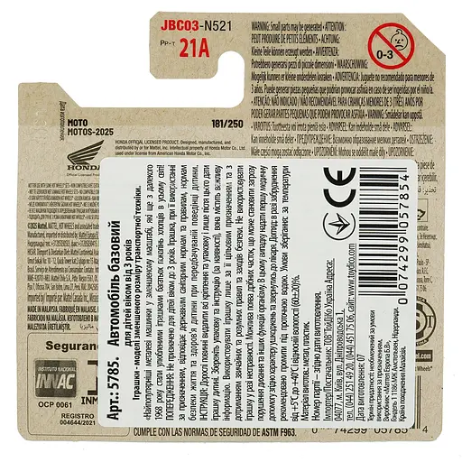 Базовая машинка Hot Wheels Moto Honda Motocompo желтая (5785) JBC03-N521       - фото 3