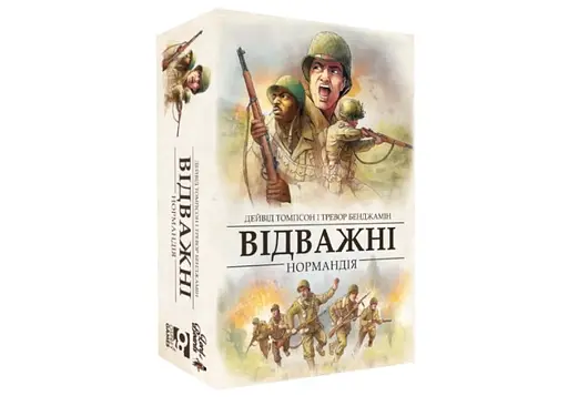 Настільна гра Lords of Boards Відважні. Нормандія (Undaunted: Normandy) (укр.) (LOB2106UA)