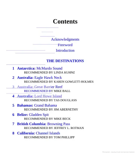 Fifty Places to Dive Before You Die. Diving Experts Share the World's Greatest Destinations - фото 3