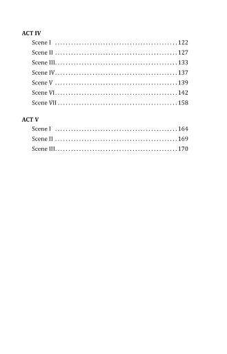 The Tragedy of King Lear - фото 3