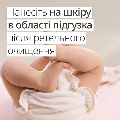 Уцінка. Дитячий крем під підгузок від попрілости Weleda Календула 75 мл (009831DE) - фото 5