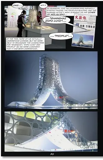 BIG. Yes Is More - фото 4