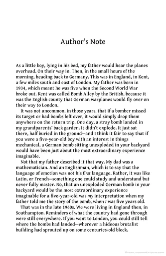 The Bomber Mafia A Tale of Innovation and Obsession - фото 2