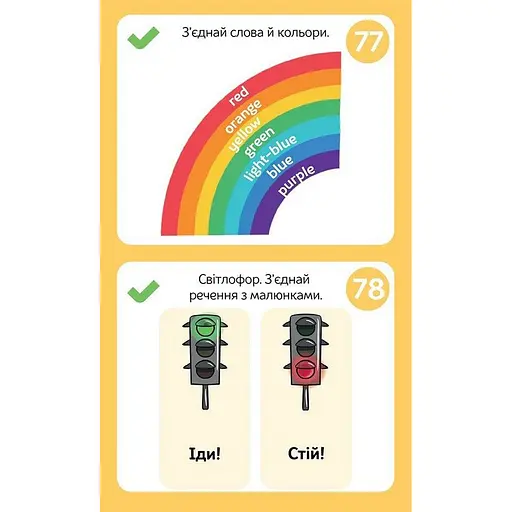 Развивающий блокнот English 6+ 156554 в картинках играйки - фото 6