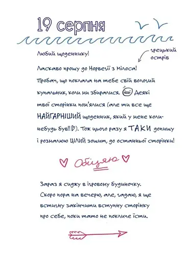 Чесно-пречесно - фото 5