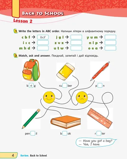 Англійська мова. 2 клас. Робочий зошит до підручника "QUICK MINDS" Пухти Г. Ґернґроса Ґ. Льюіс-Джонса П. - фото 3