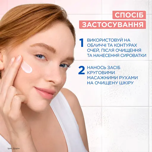 Увлажняющий крем с пантенолом Mixa Anti-Reaction Hydrating Repairing Cream для успокоения и укрепления защитного барьера чувствительной кожи лица 50 мл - фото 11