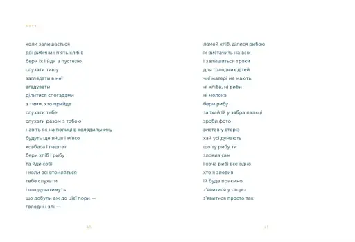 Керигма - фото 6