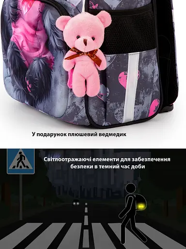 Ортопедический школьный рюкзак (ранец) 6 в 1 для девочки School Standard с Котом 34х26х14 см для младших классов (350-103) - фото 11