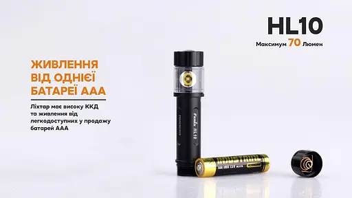 Налобний ліхтарик Fenix HL10 (Фіолетовий з блакитним) - фото 8