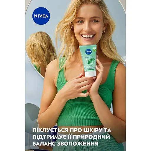 Очищающий гель для умывания NIVEA для комбинированной кожи 150 мл (81170)  - фото 5