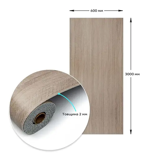 Самоклеящаяся виниловая плитка в рулоне 600х3000х2мм Мат SW-00002028 - фото 3